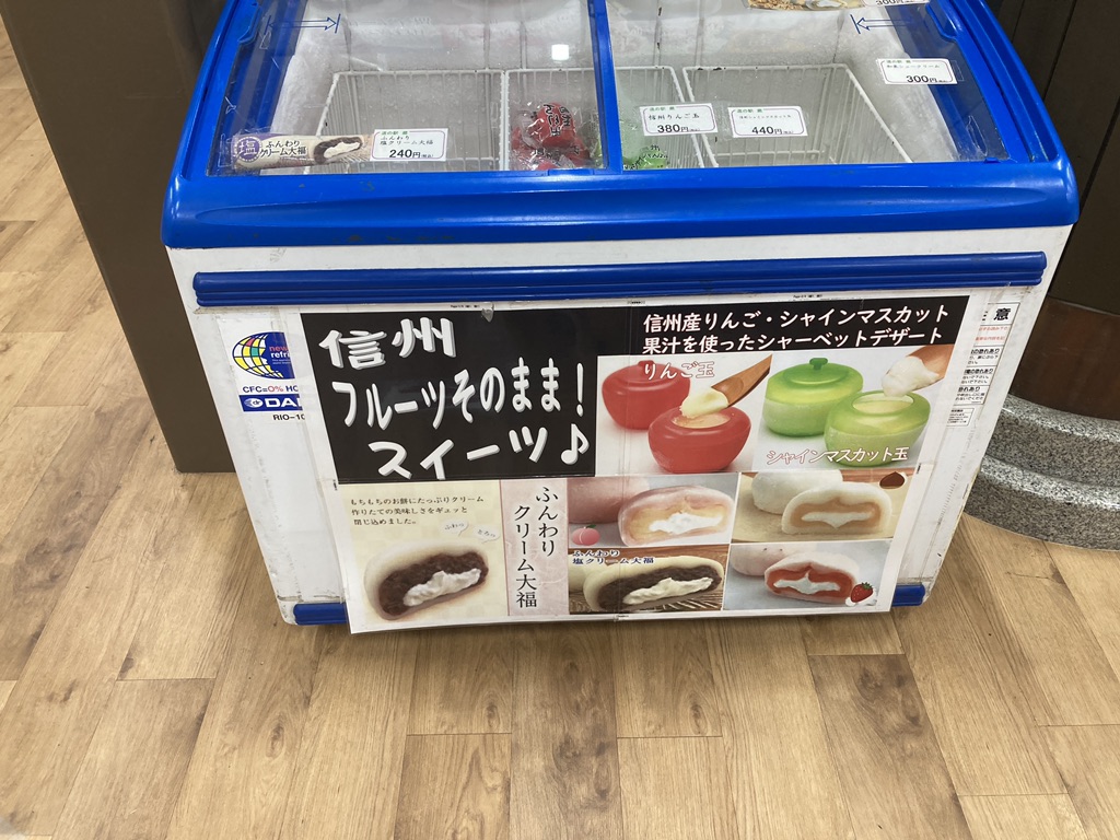 道の駅 信州新野千石平の写真