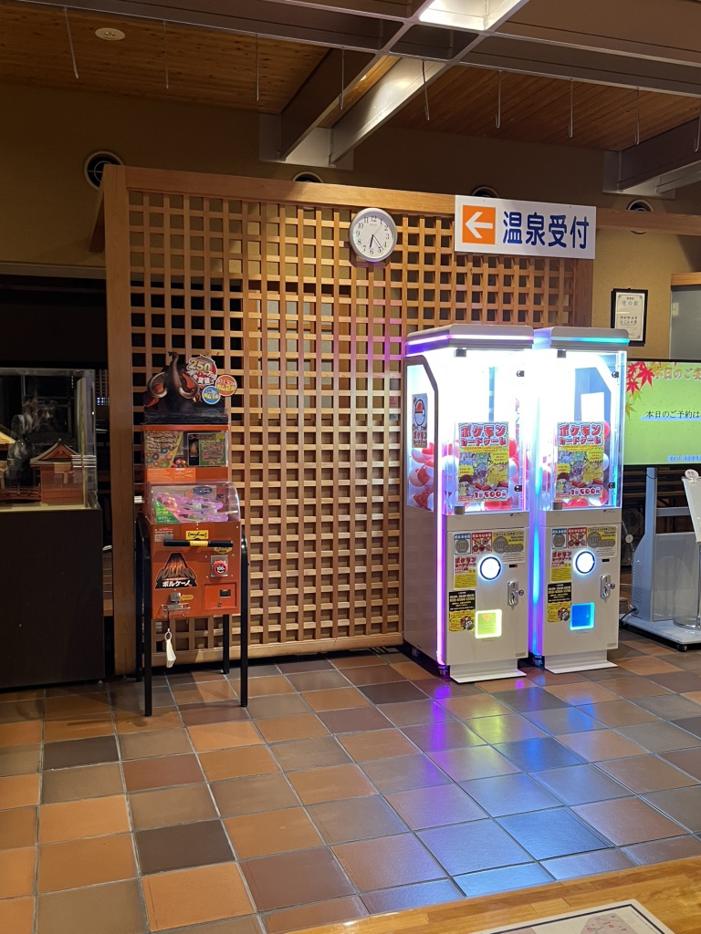 道の駅 津和野温泉なごみの里の写真