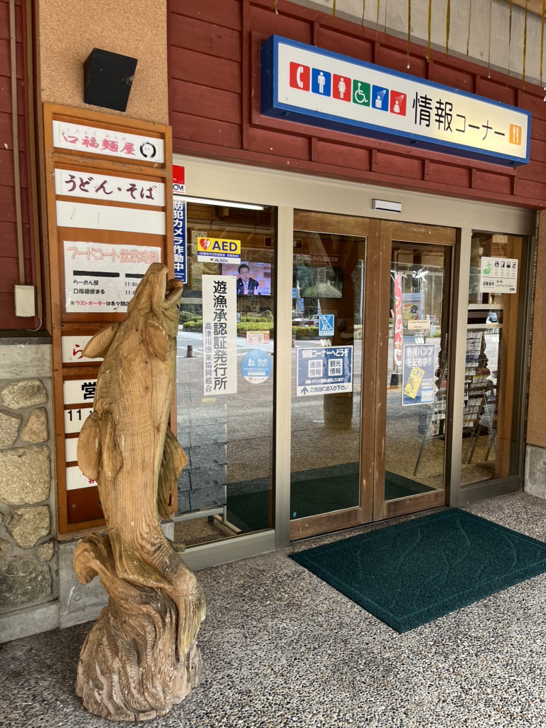 道の駅 シルクウェイにちはらの写真
