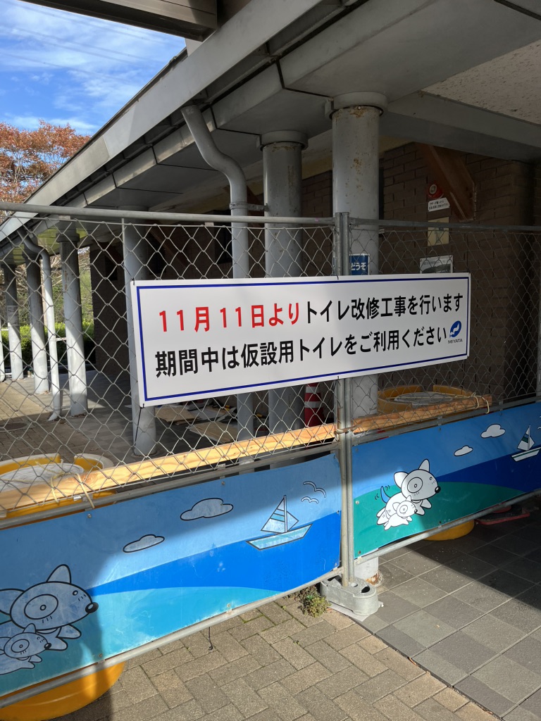 道の駅 シルクウェイにちはらの写真