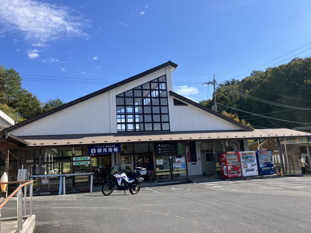 道の駅 頓原の写真