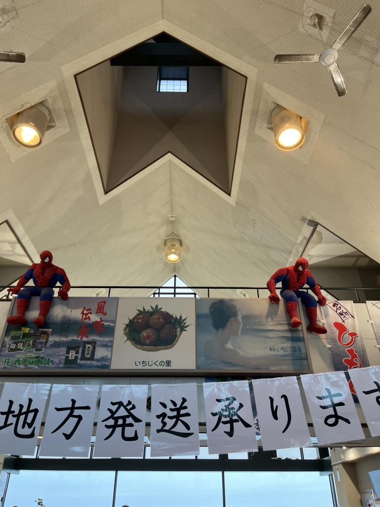 道の駅 キララ多伎の写真