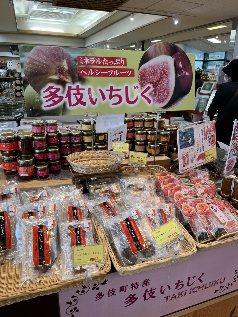 道の駅 キララ多伎の写真