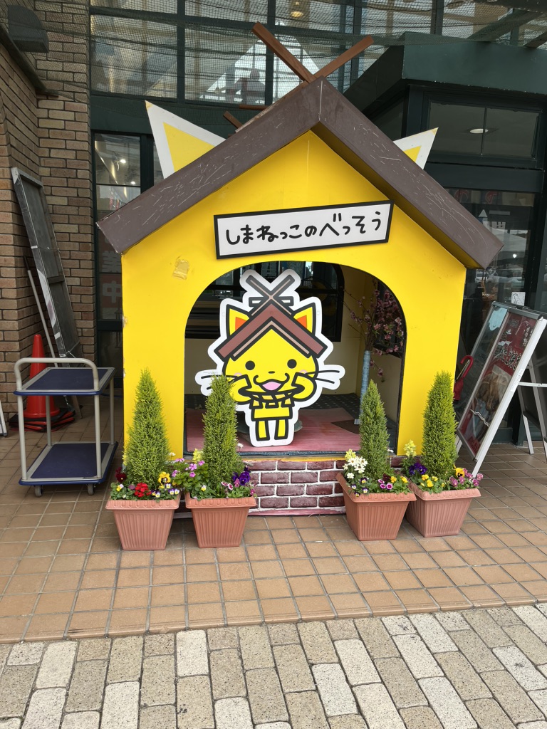 道の駅 キララ多伎の写真