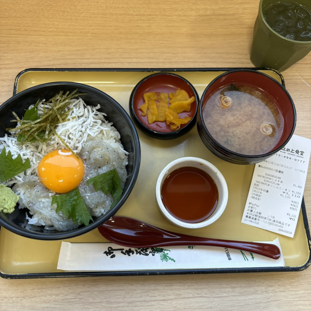 道の駅 みさきの写真