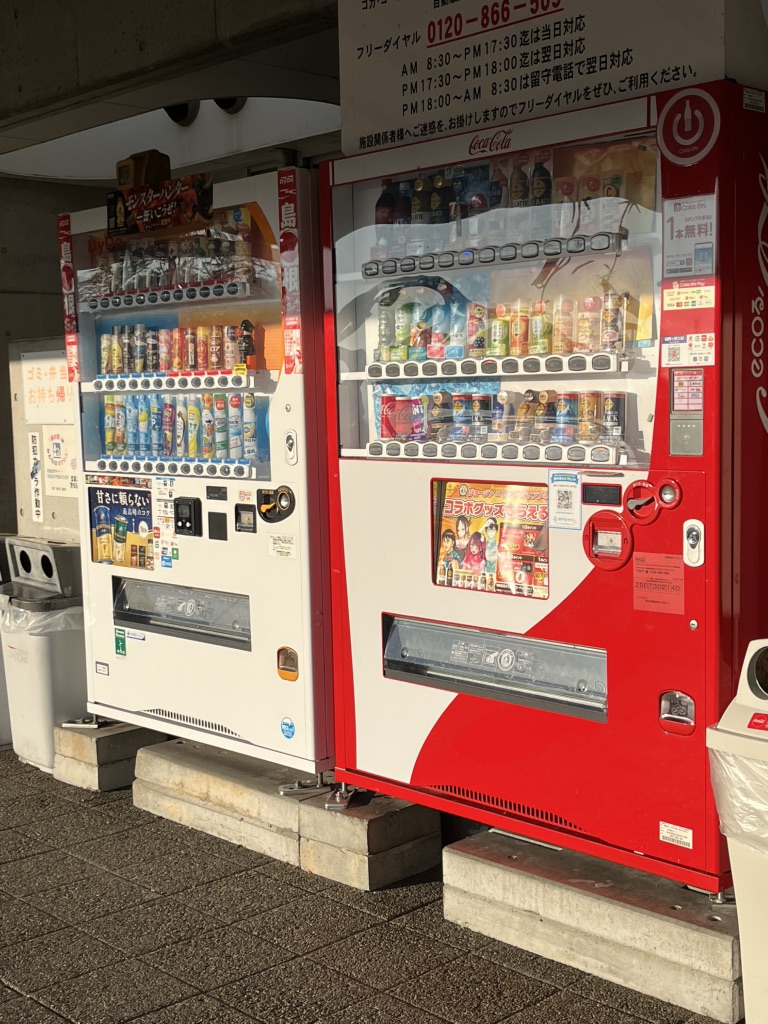 道の駅 秋鹿なぎさ公園の写真