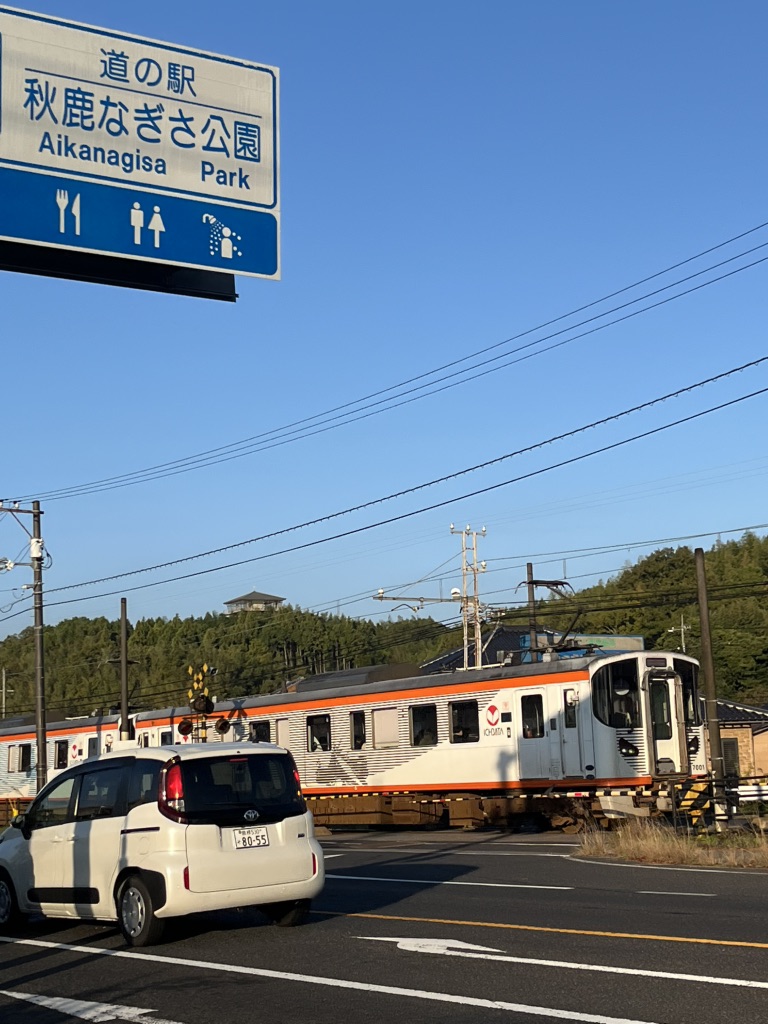 道の駅 秋鹿なぎさ公園の写真