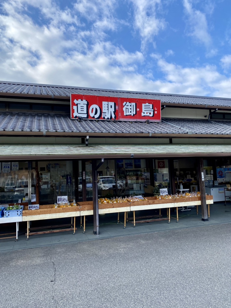 道の駅 しまなみの駅御島の写真