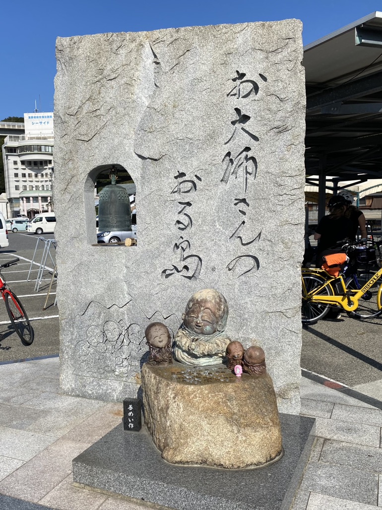 道の駅 よしうみいきいき館の写真