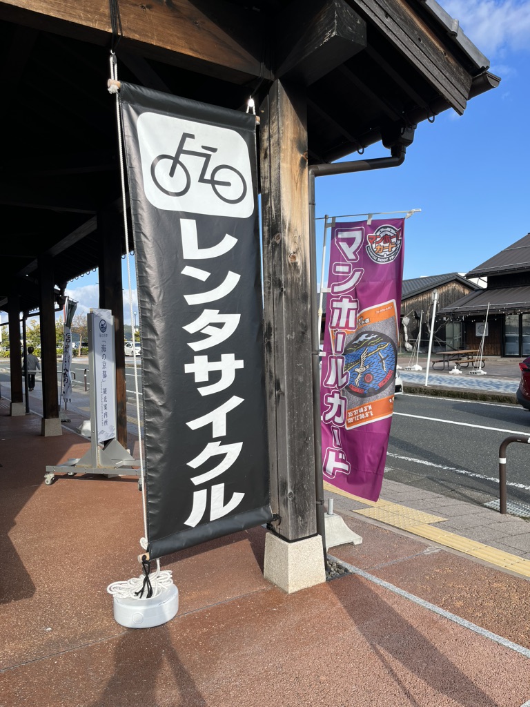 道の駅 海の京都　宮津の写真