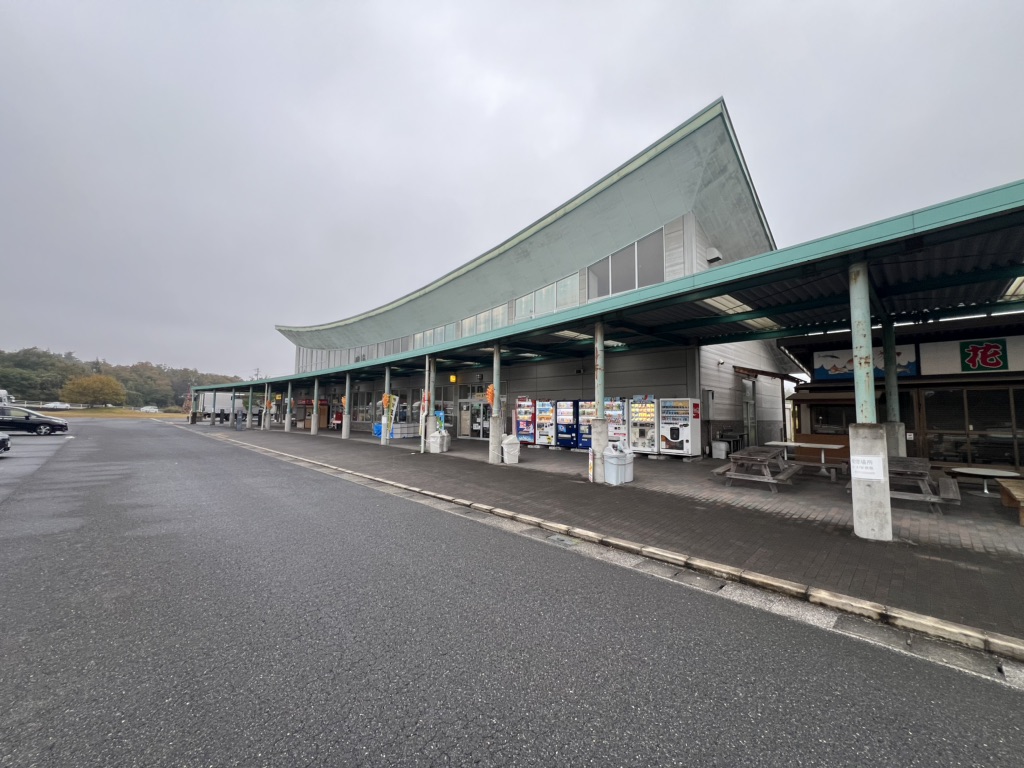 道の駅 あやまの写真