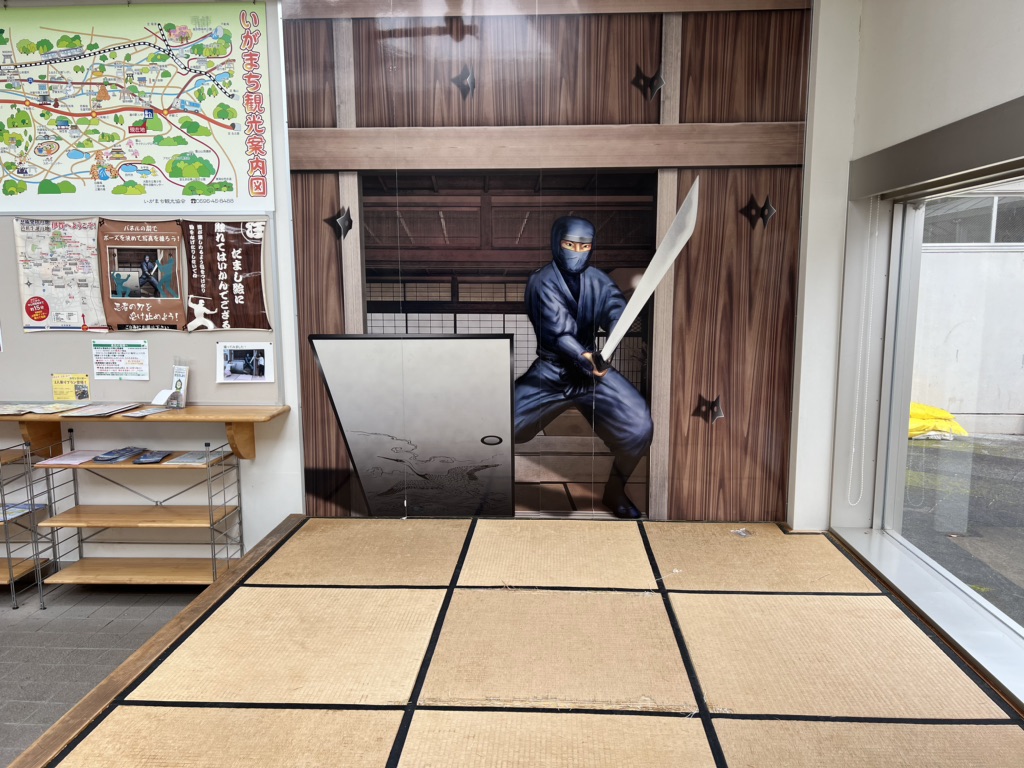 道の駅 いがの写真