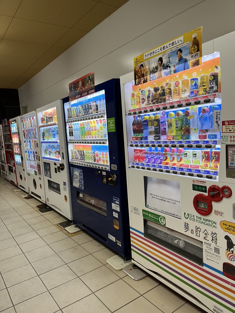道の駅 すさみの写真