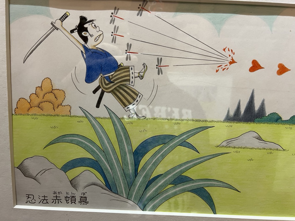 道の駅 関宿の写真