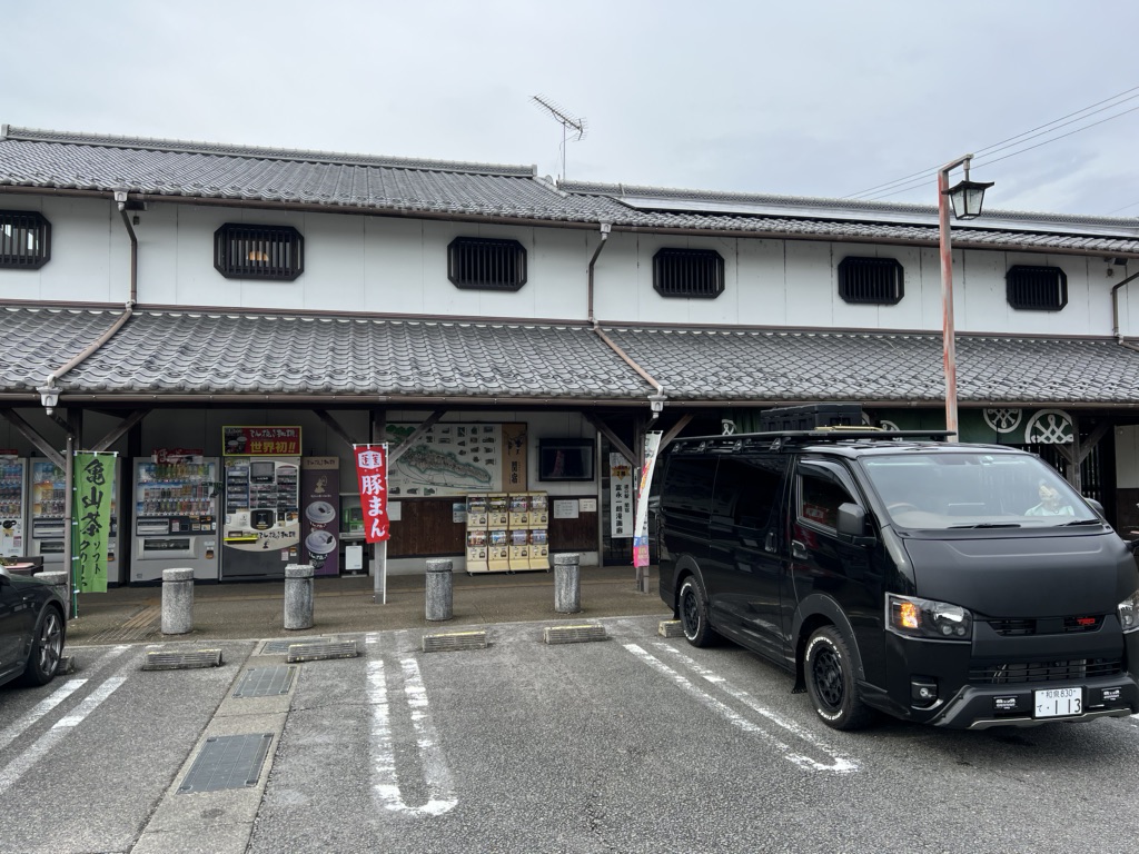 道の駅 関宿の写真