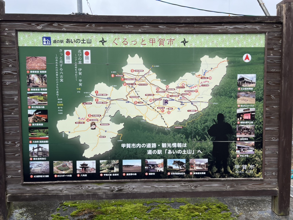 道の駅 菰野の写真