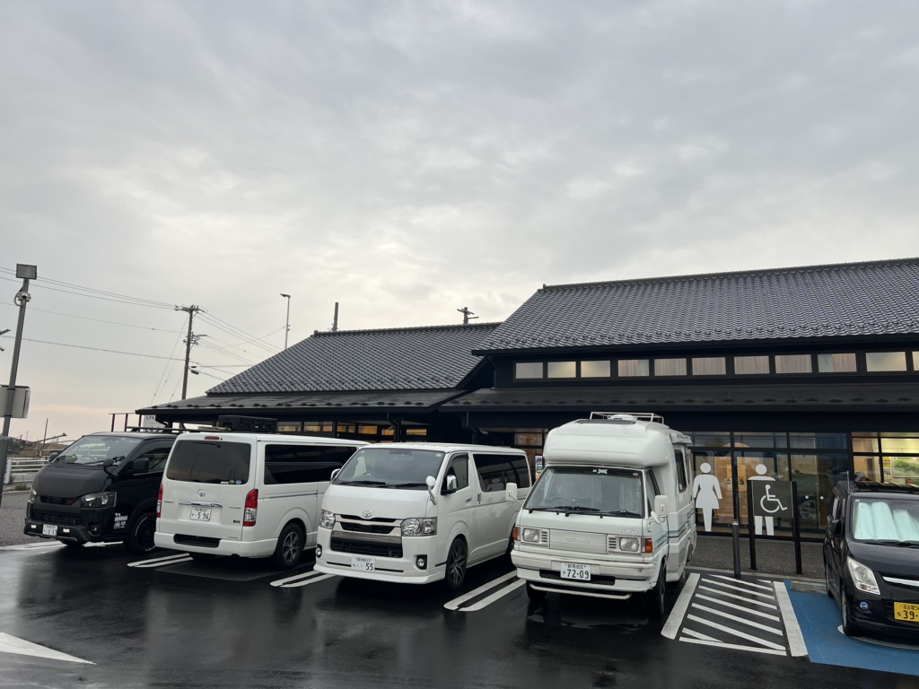 道の駅 ふれあいの里HASUパークの写真