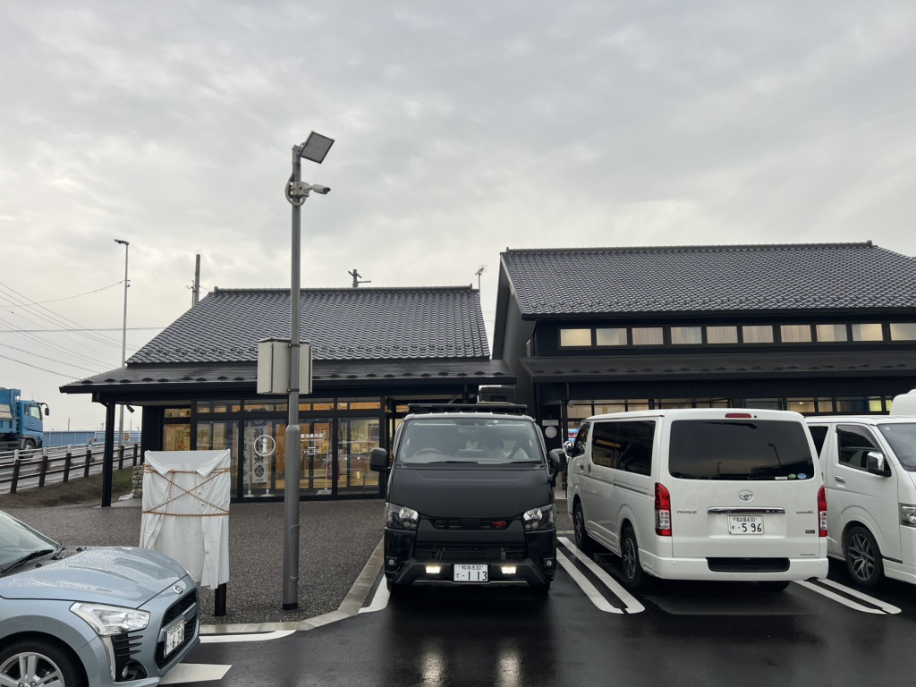 道の駅 ふれあいの里HASUパークの写真