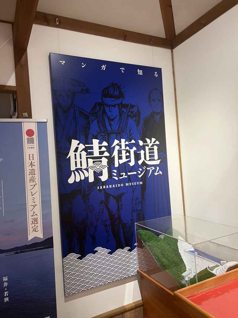 道の駅 シーサイド高浜の写真