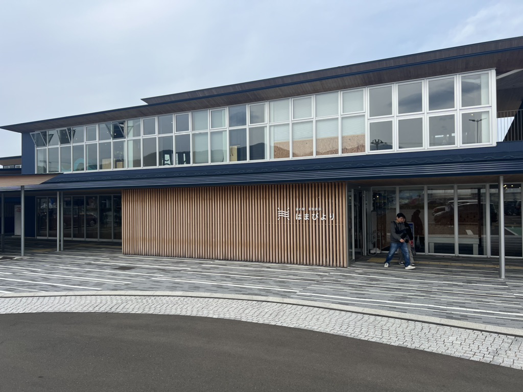 道の駅 シーサイド高浜の写真