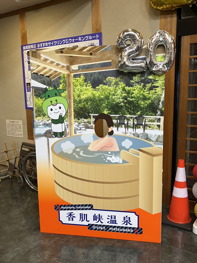 道の駅 飯高駅の写真