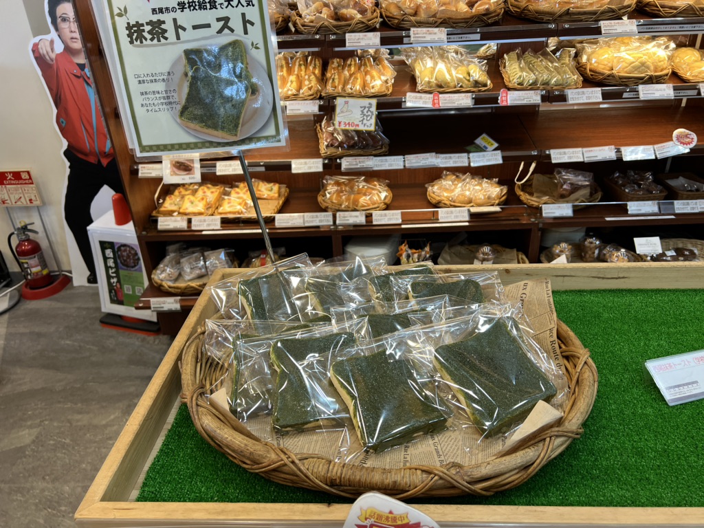 道の駅 にしお岡ノ山の写真