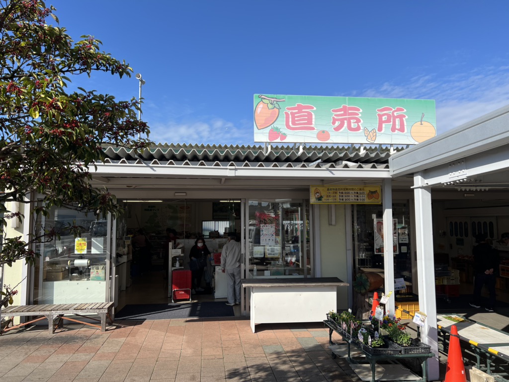 道の駅 筆柿の里・幸田の写真
