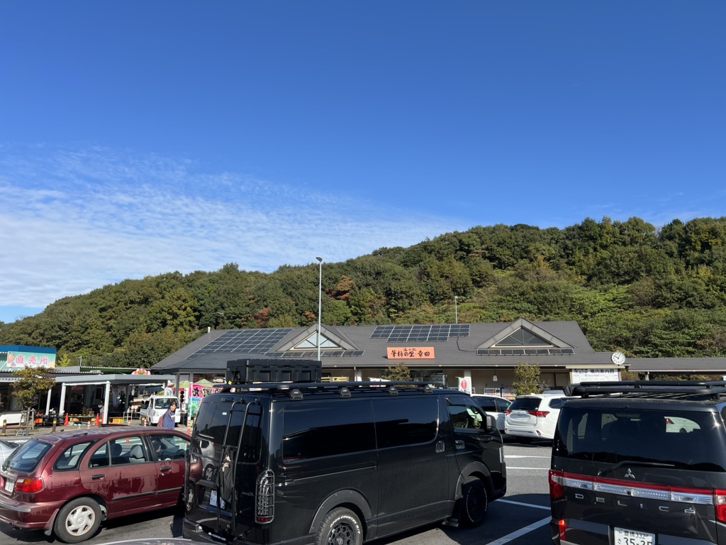 道の駅 筆柿の里・幸田の写真