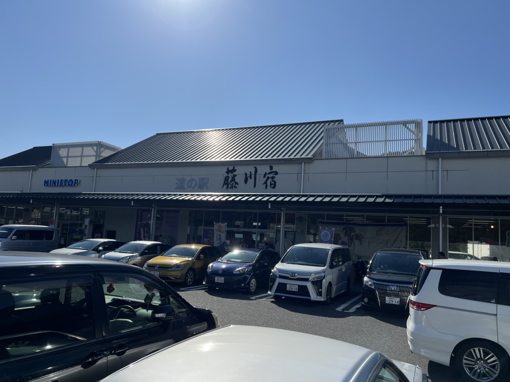 道の駅 藤川宿の写真
