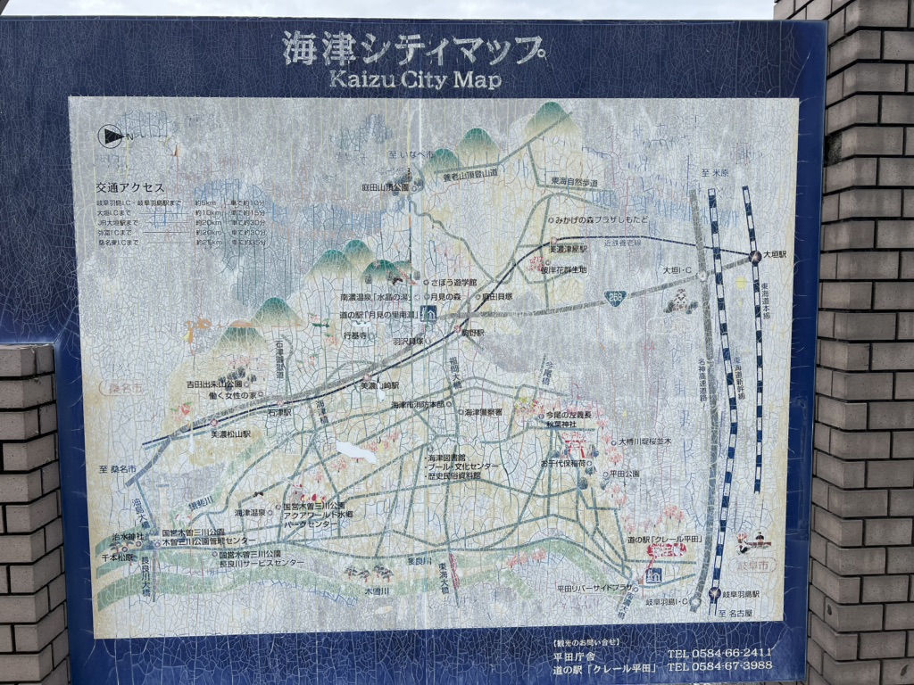 道の駅 クレール平田の写真
