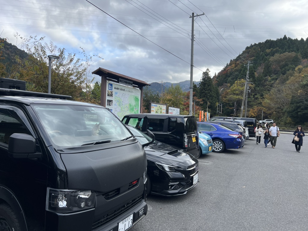 道の駅 奥永源寺渓流の里の写真