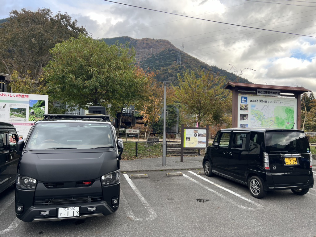 道の駅 奥永源寺渓流の里の写真
