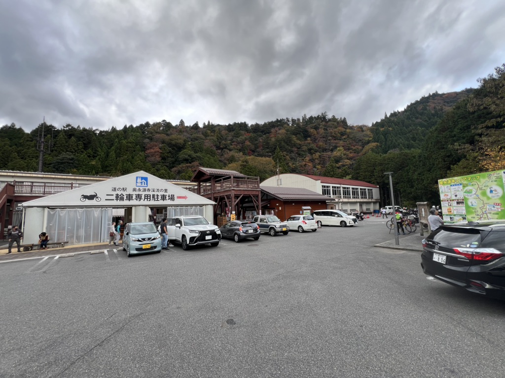 道の駅 奥永源寺渓流の里の写真