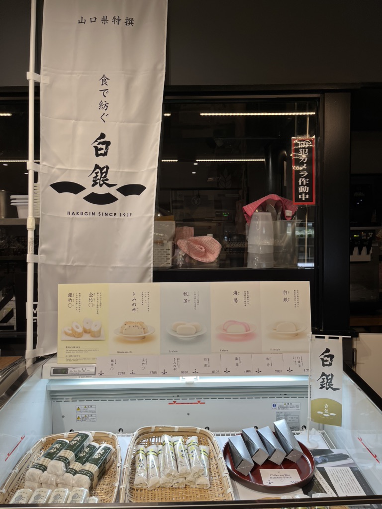 道の駅 おふくの写真