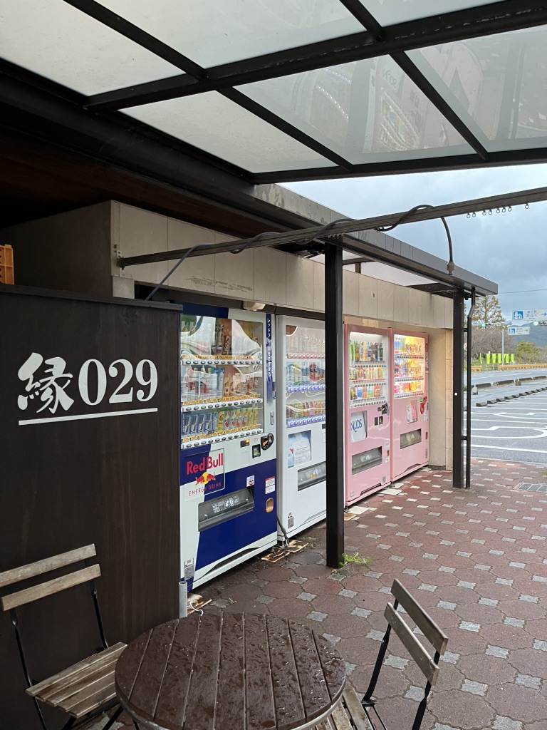 道の駅 おふくの写真