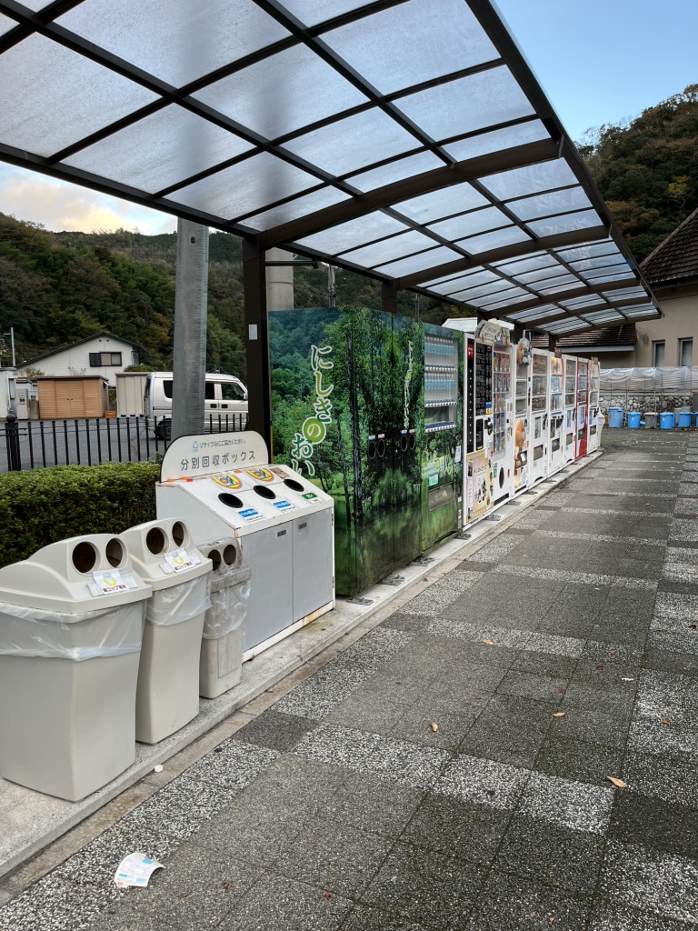 道の駅 ピュアラインにしきの写真
