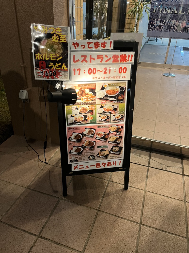 道の駅 針T・R・Sの写真