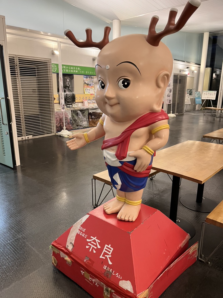 道の駅 針T・R・Sの写真