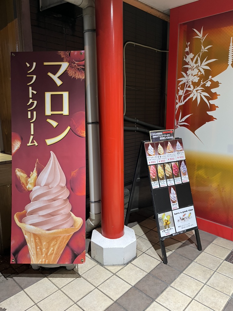 道の駅 針T・R・Sの写真
