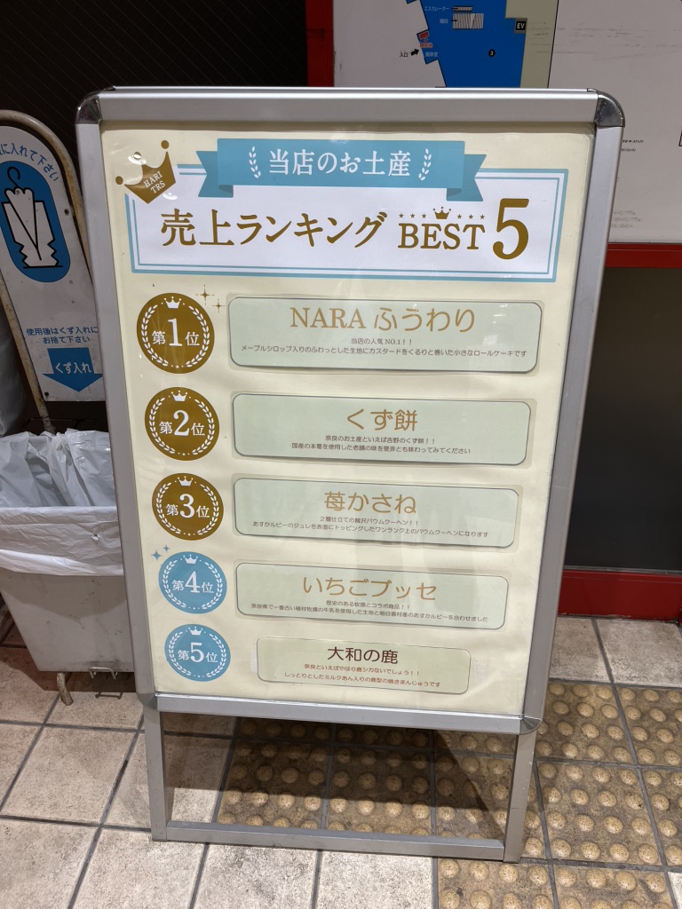 道の駅 針T・R・Sの写真