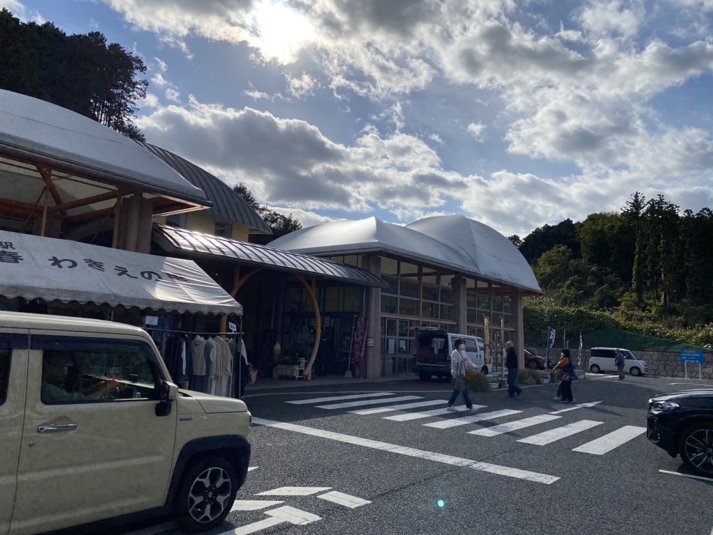 道の駅 香春の写真