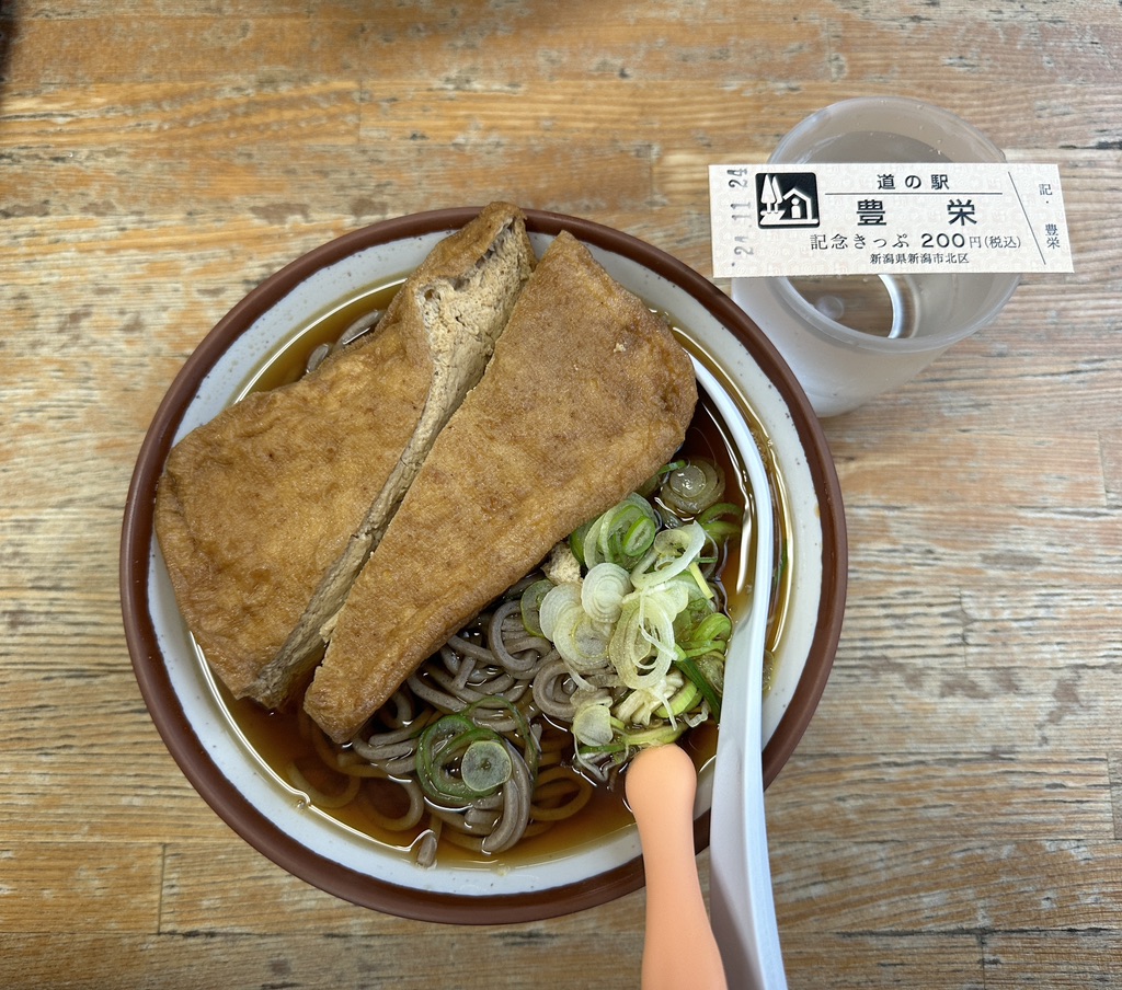 道の駅 豊栄の写真