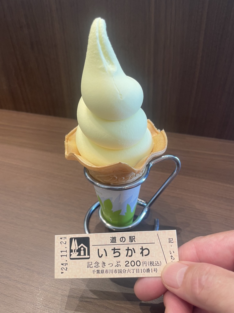 道の駅 いちかわの写真