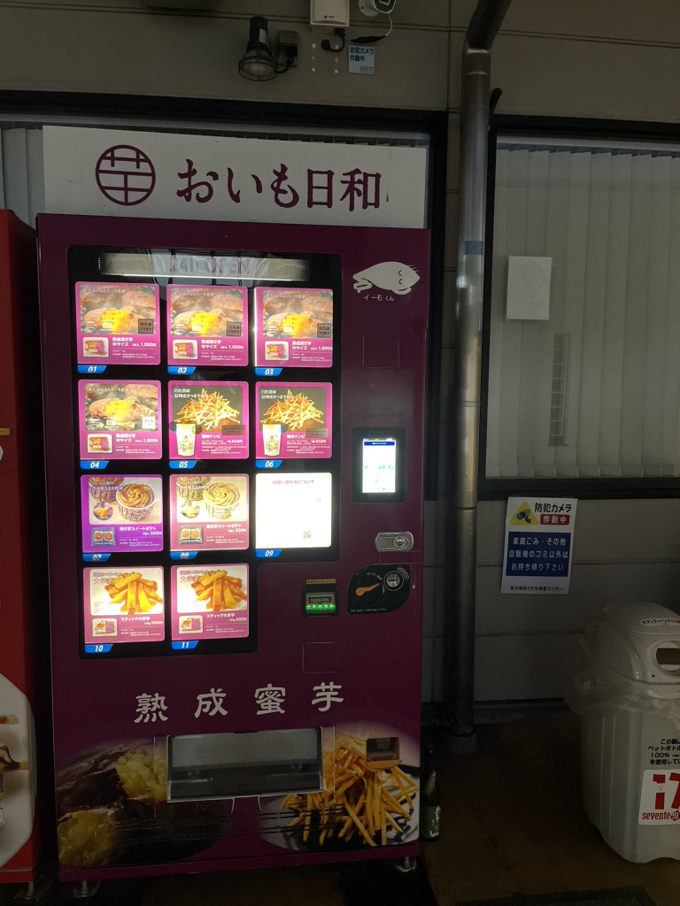 道の駅 アルプス安曇野　ほりがねの里の写真