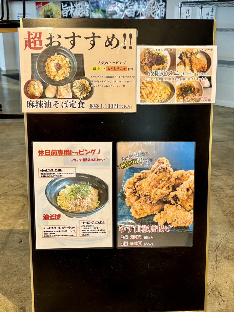 道の駅 やぶの写真