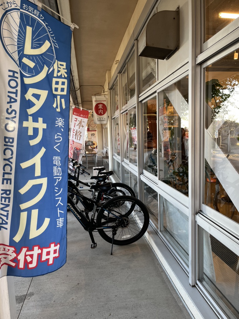 道の駅 保田小学校の写真