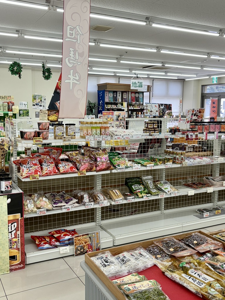 道の駅 但馬楽座の写真