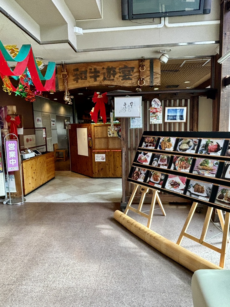 道の駅 但馬楽座の写真