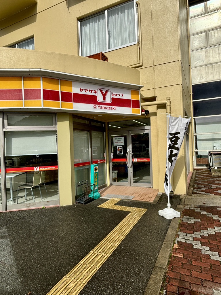 道の駅 但馬楽座の写真