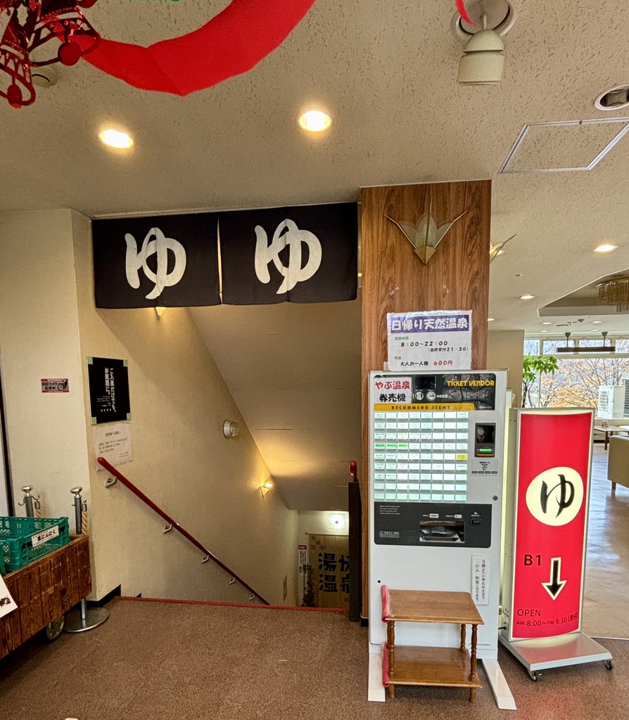 道の駅 但馬楽座の写真